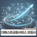 주식회사 더베스트 이미지