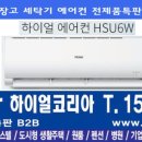 일류가전