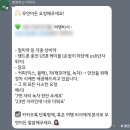 우등리무진투어여행사