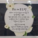 멜트인센트