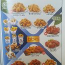 BBQ문막점