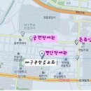 경안장여관 이미지