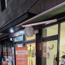 카페그릿24광명