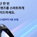 포나인안경 탄현점 이미지