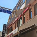 (주)서두산딤섬만두 | 잠실 송파 맛집 서두산딤섬만두 내돈내산 후기 (메뉴, 주차, 웨이팅)