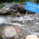 영양연결길 장마및 호우피해 이미지