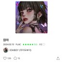 ㈜이릴레반트 이미지