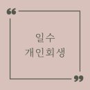 김태형세무사사무소