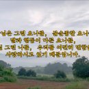 [2024 살아나는아침 살리는하루]70번째 아침묵상-요나서 1장 17절 | Revive Worship Team의 'Way Maker' 이미지