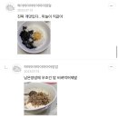 맛있어서 저녁 안드시는 엄마가 한그릇 뚝딱한 들기름 막국수(?) +공지감사합니다감사합니다사랑합니다 ++여시 후기 모음 이미지