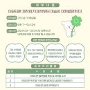 [청춘잡담] 이모티콘 클래스 후기