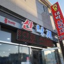 홍대박