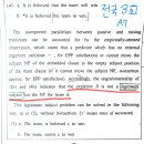 7-8월 모고3회 B5 EPP (Legitimate Subject로 분석) 이미지