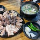 야탑1번순대국