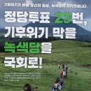 비례농장 이미지