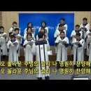 놀라운 주의 섭리 (How Excellent Are Your Ways) Mary McDonald 이미지