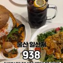 방어진순환도로L 이미지