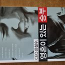 21대 대통령 선거 토론회 2차 (사회분야) 이미지