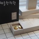 시흥대로138길 | 금천구 독산동 한의원 해솔한의원 진료시간 접근성 이용후기