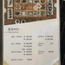 옹포바다횟집 이미지
