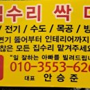 정심인테리어 이미지