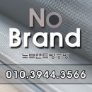 래미안길음센터피스아파트경로당 | 길음동 방충망 10가지 기능이 개선된 촘촘망 래미안길음센터피스