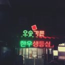 오송가든 이미지