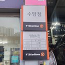 티스테이션 수암점 이미지