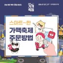 경원매점