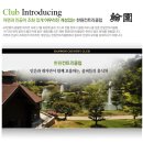 한원 이미지