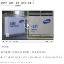 (주)제일종합상사