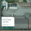 대신 정기화물택배 | [2023 시민에디터] 대신정기화물자동차㈜ ② 택배 운송업의 변천사｜과거의 모습_최병희