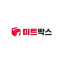글로벌미트 - 거제시 문동폭포길 12-10 | 글로벌미트