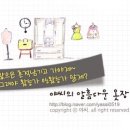 오미다정 이미지