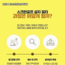 P스크린골프 이미지