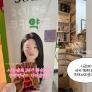 더 약국 스타뉴스