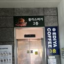 블리스 앤(BLISS &) | 동막해변 강화도 수제버거 블리스버거 앤 카페 BLISS BURGER