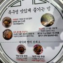 순천-55호 이미지