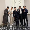 행정사합동사무소 세결 이미지