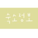 산타나짐 이미지