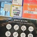 식당수진원 | 직장인들의 든든한 점심 해방구, 인계동맛집 탐방기: 뜨끈한 국물과 밥도둑의 조화