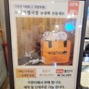 인천 부평구맛집 가족모임으로 좋은 삼산동 한식맛집 &#39;보릿골정찬&#39;