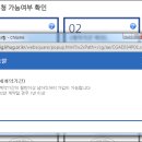 렌트홈 6) 임대사업자 등록 처리 된 후 3개월내 이미지