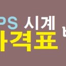 서울불광초등학교 이미지