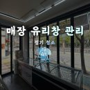 오늘;정육점양산