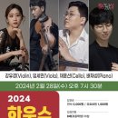 문화복지회관 대공연장 이미지