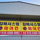 칠산반점