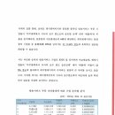 (주)제이앤파트너스 이미지