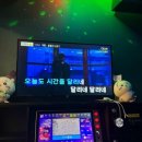 정든노래연습장 네이버블로그