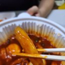 둔포 분식 떡볶이가 맛있는 금자옛날떡볶이